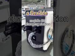 এমসিপি-সি মোবাইল ইভি চার্জিং স্টেশন - ফাংশন প্রদর্শন